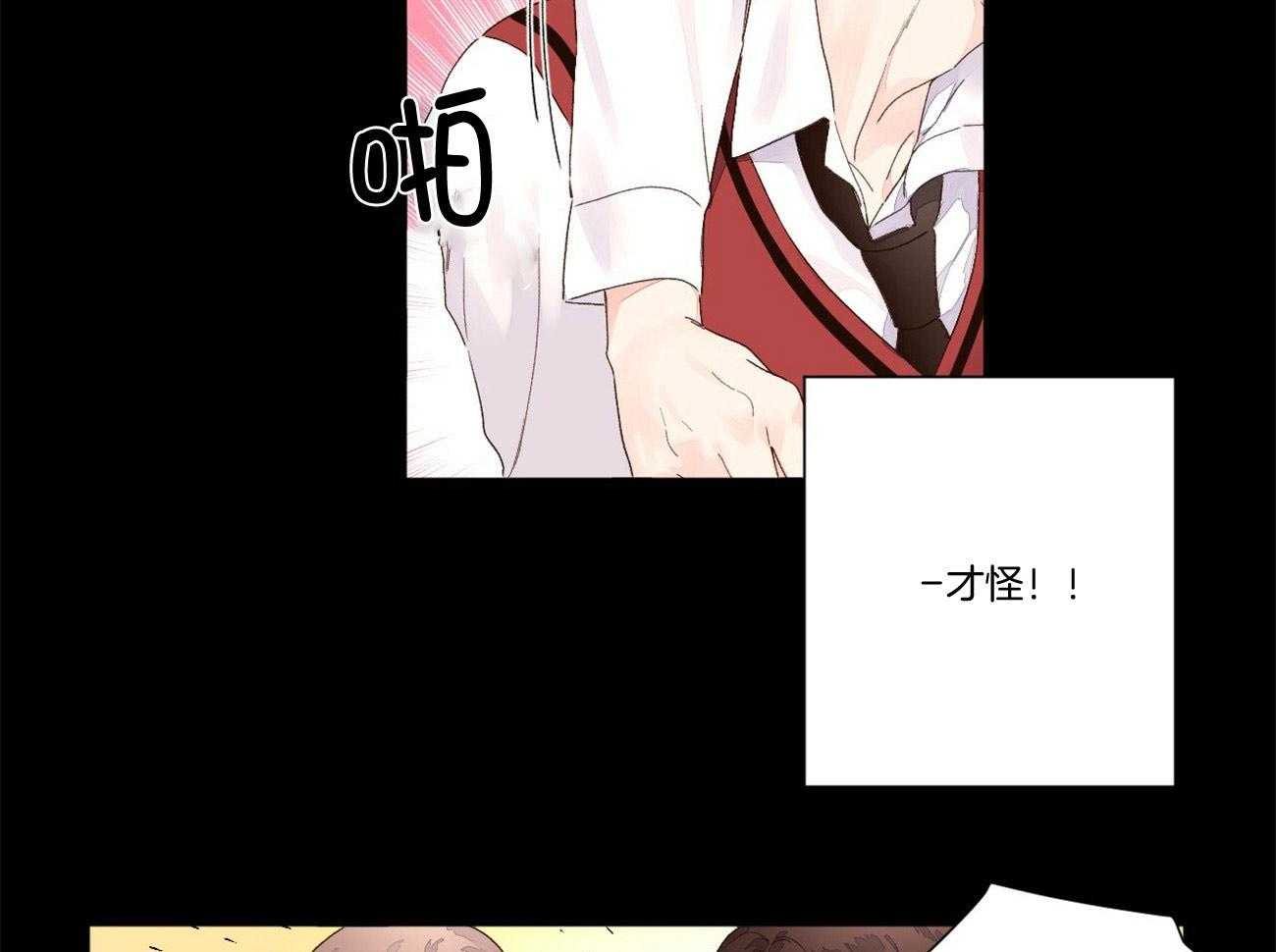 第96话_双向的感情24