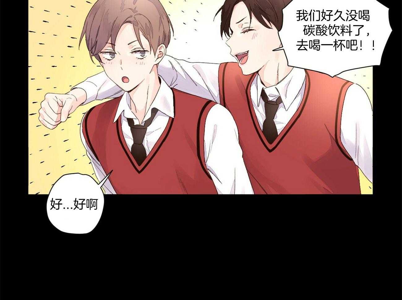 第96话_双向的感情25