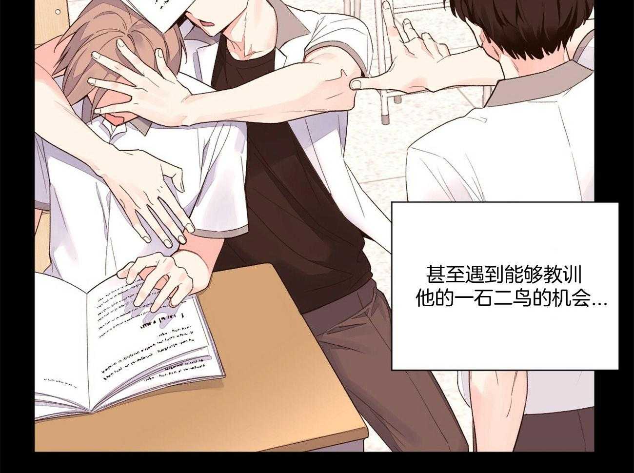 第96话_双向的感情3