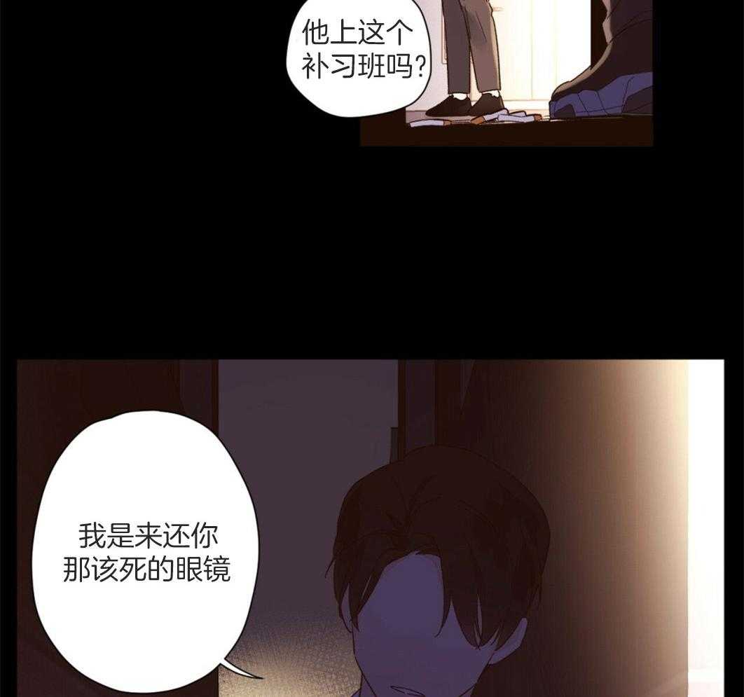 第96话_双向的感情31