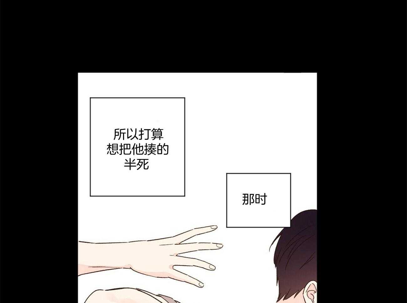 第96话_双向的感情4