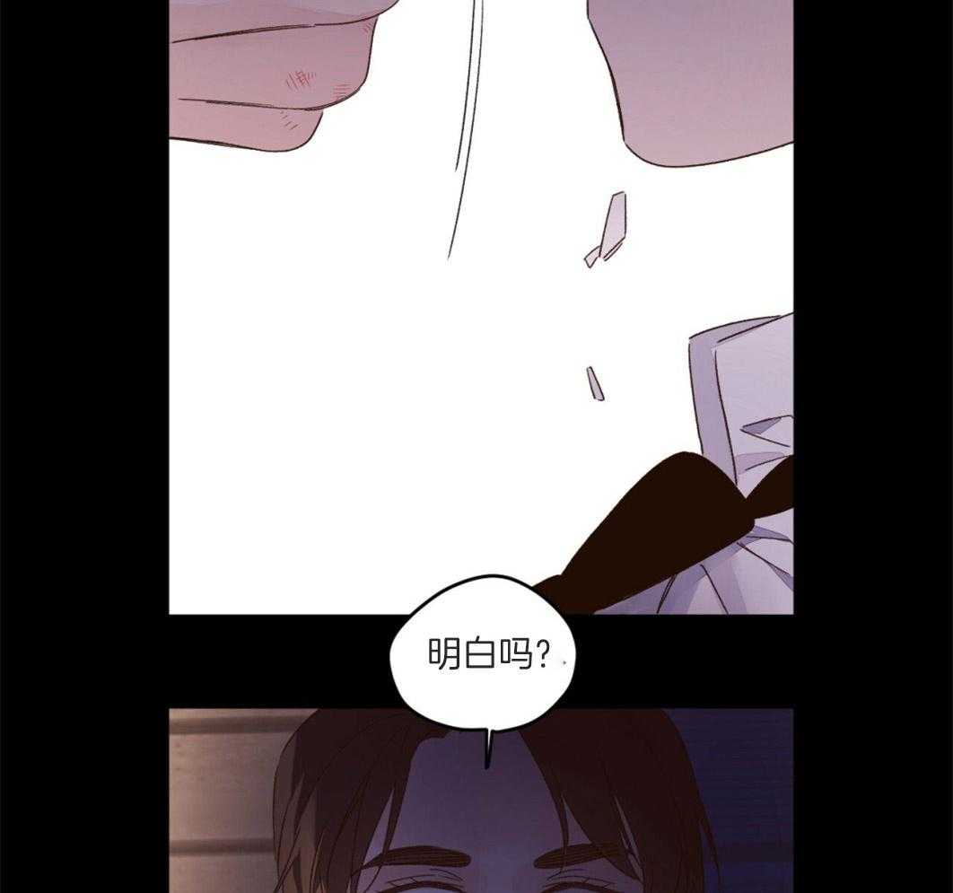 第96话_双向的感情40