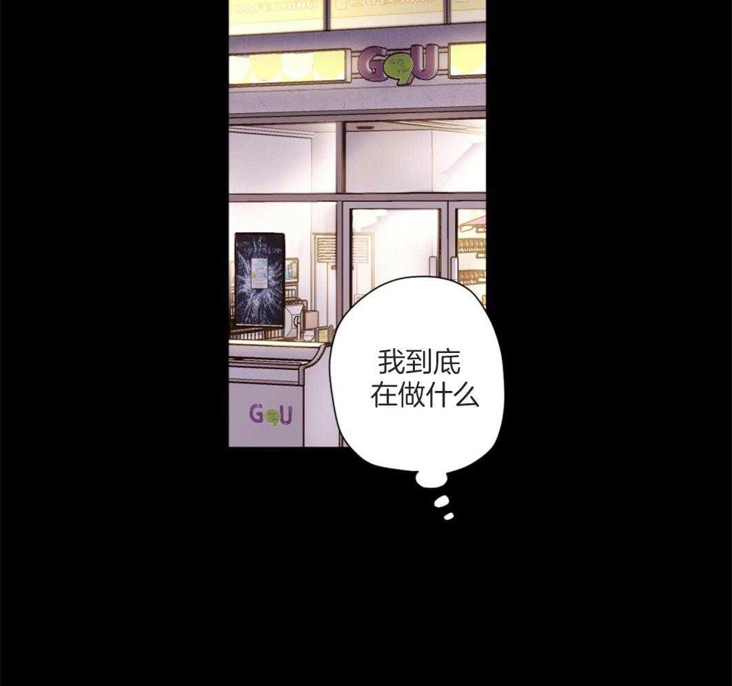 第96话_双向的感情43