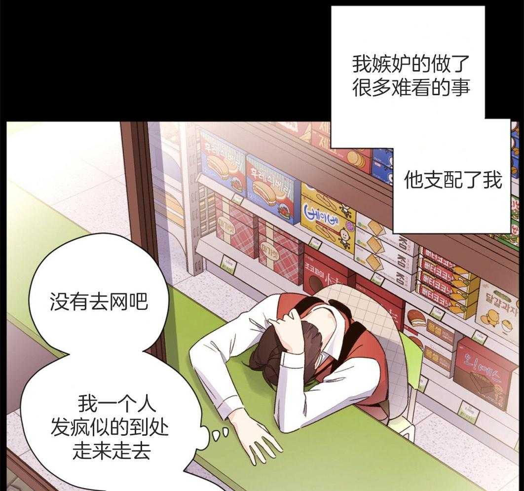 第96话_双向的感情44