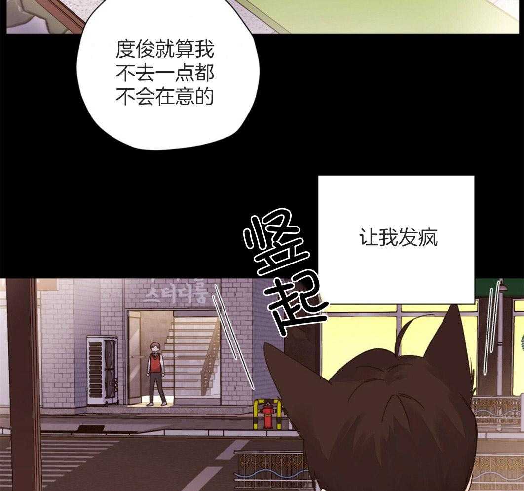第96话_双向的感情45