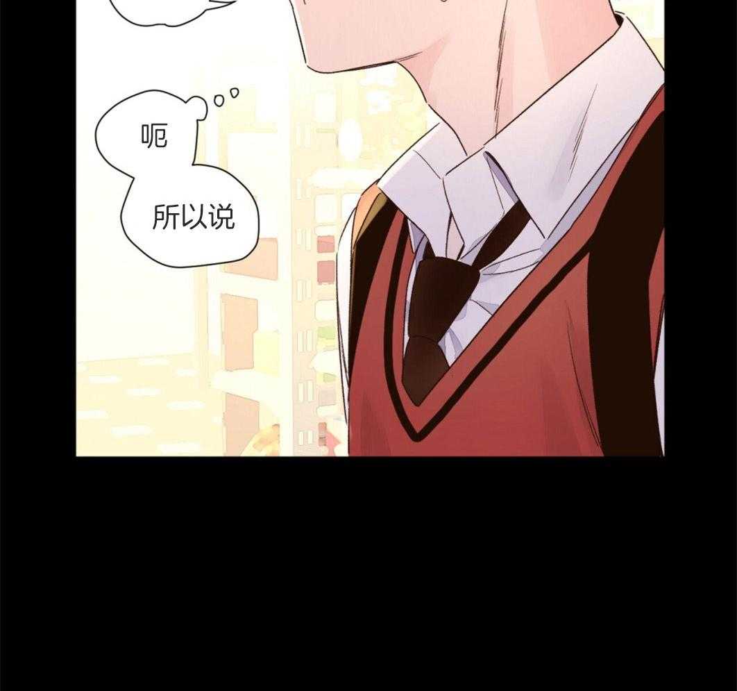 第96话_双向的感情48
