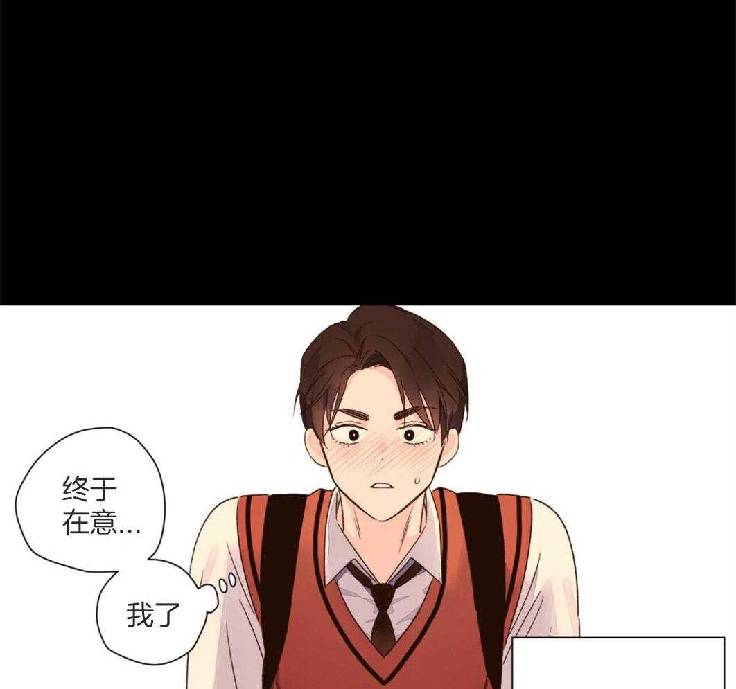 第96话_双向的感情49