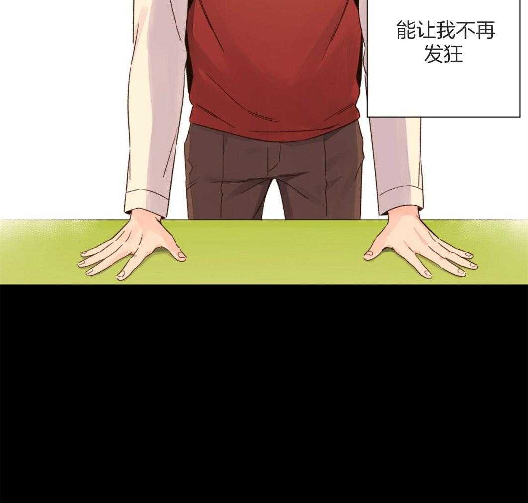 第96话_双向的感情50