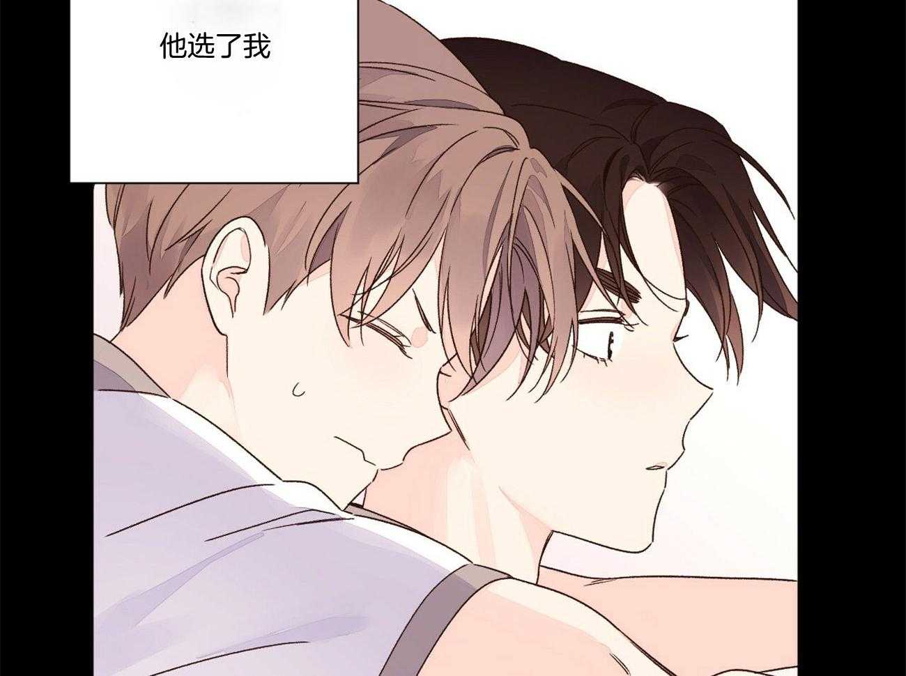 第96话_双向的感情6