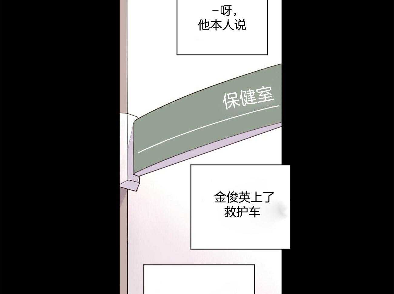 第96话_双向的感情8