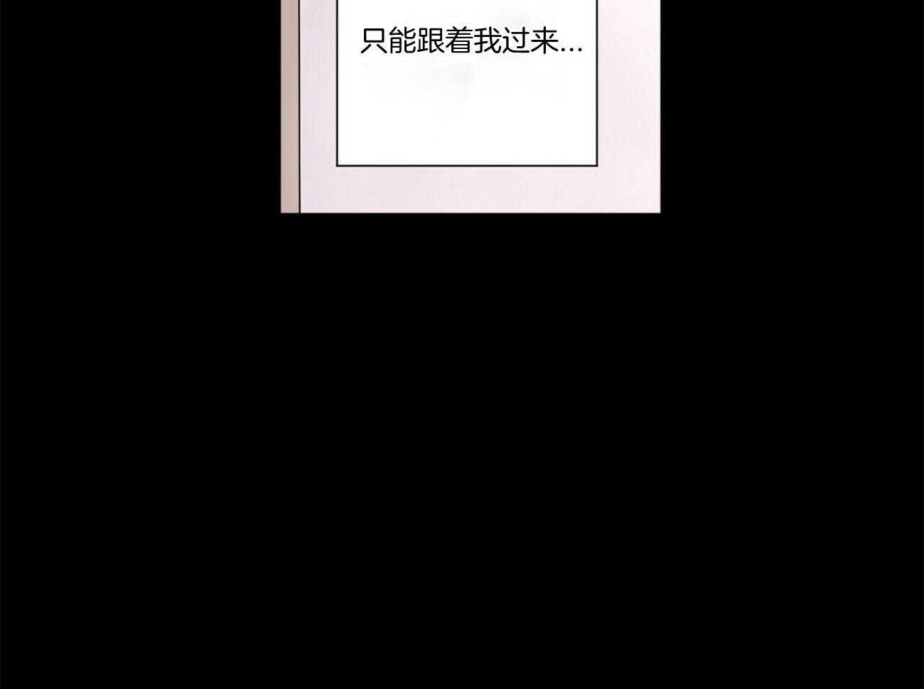 第96话_双向的感情9