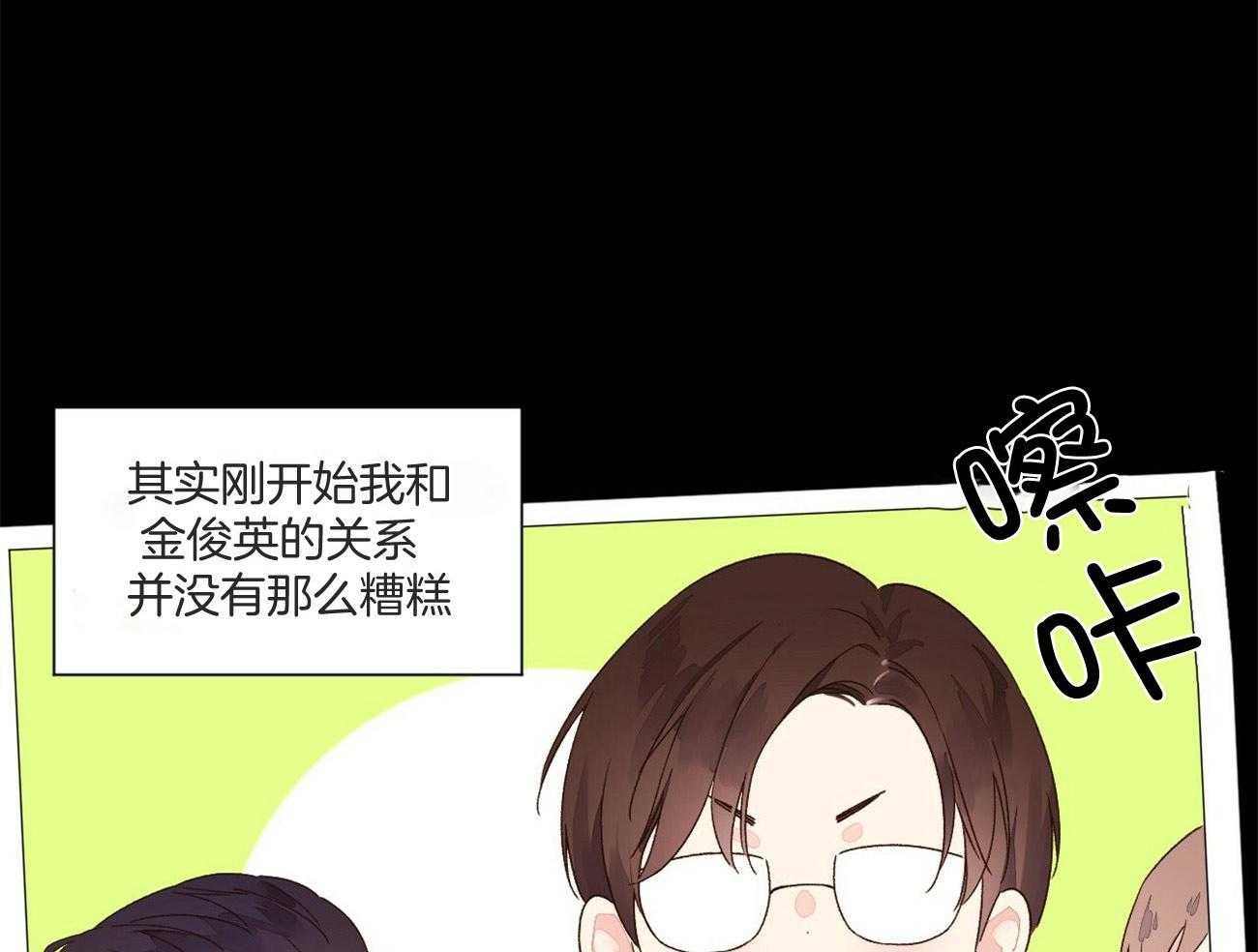 第95话_越来越喜欢0