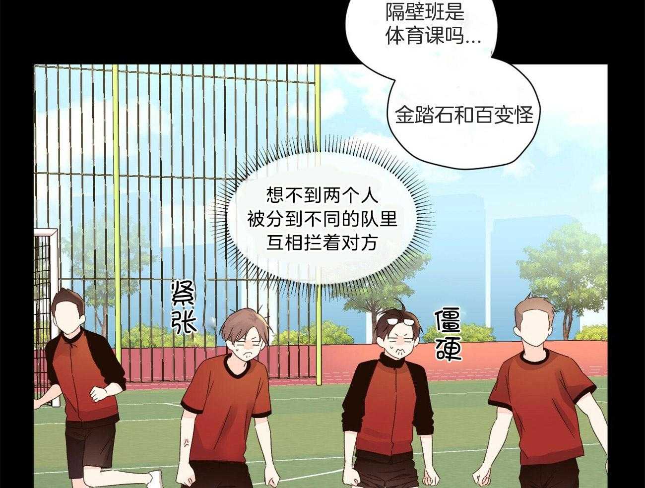 第95话_越来越喜欢11