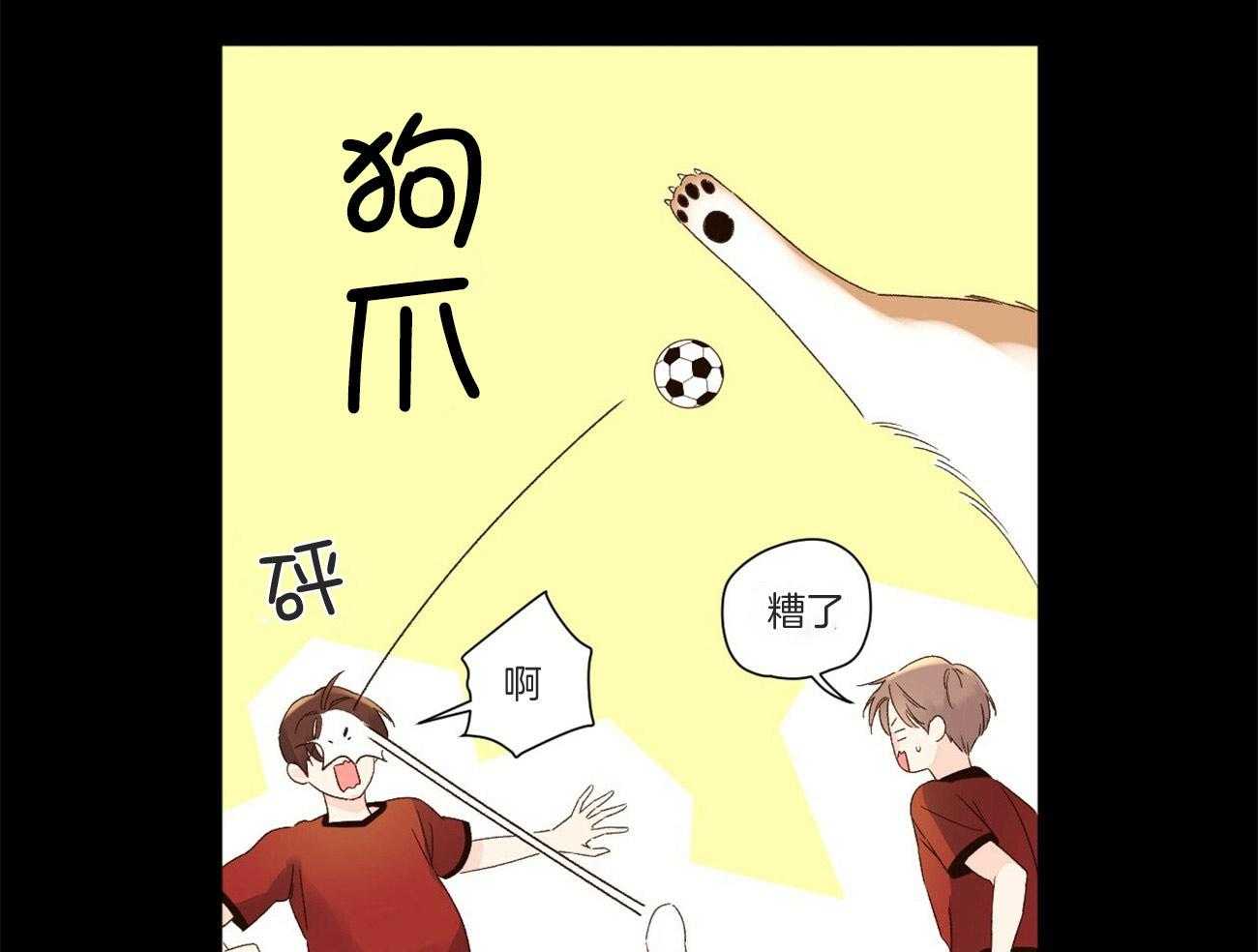 第95话_越来越喜欢13