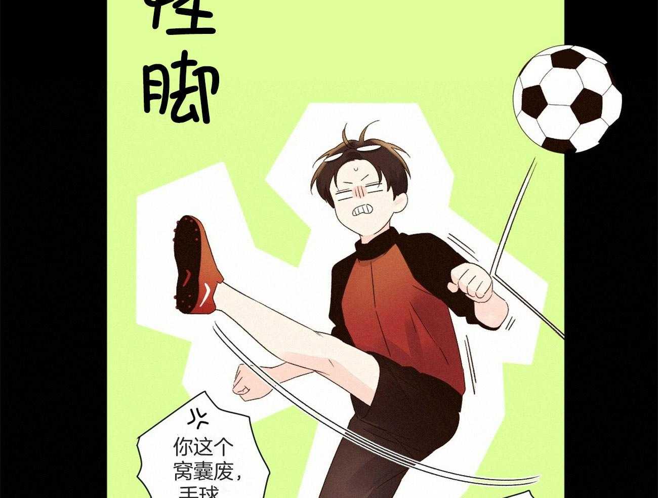 第95话_越来越喜欢15