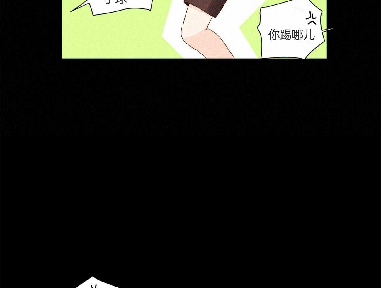 第95话_越来越喜欢16