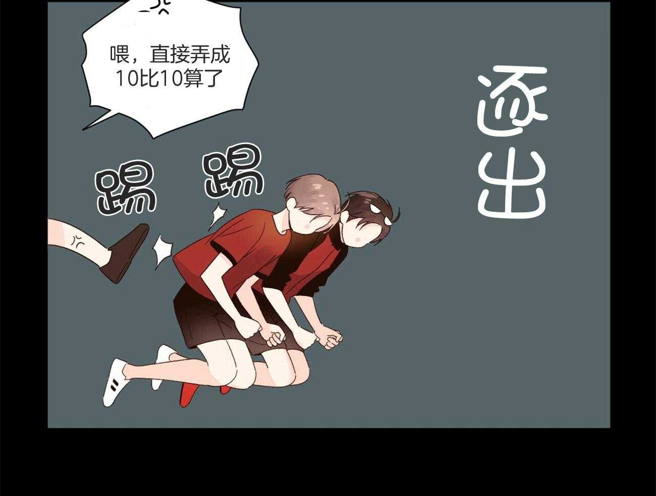第95话_越来越喜欢17