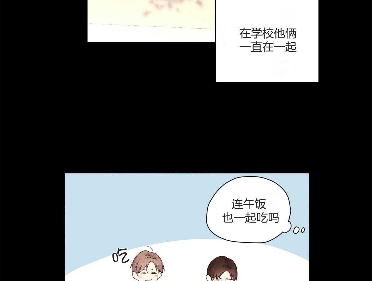 第95话_越来越喜欢19