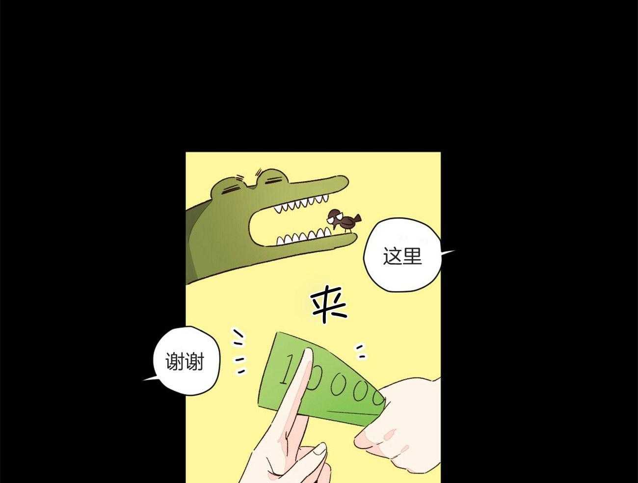 第95话_越来越喜欢2