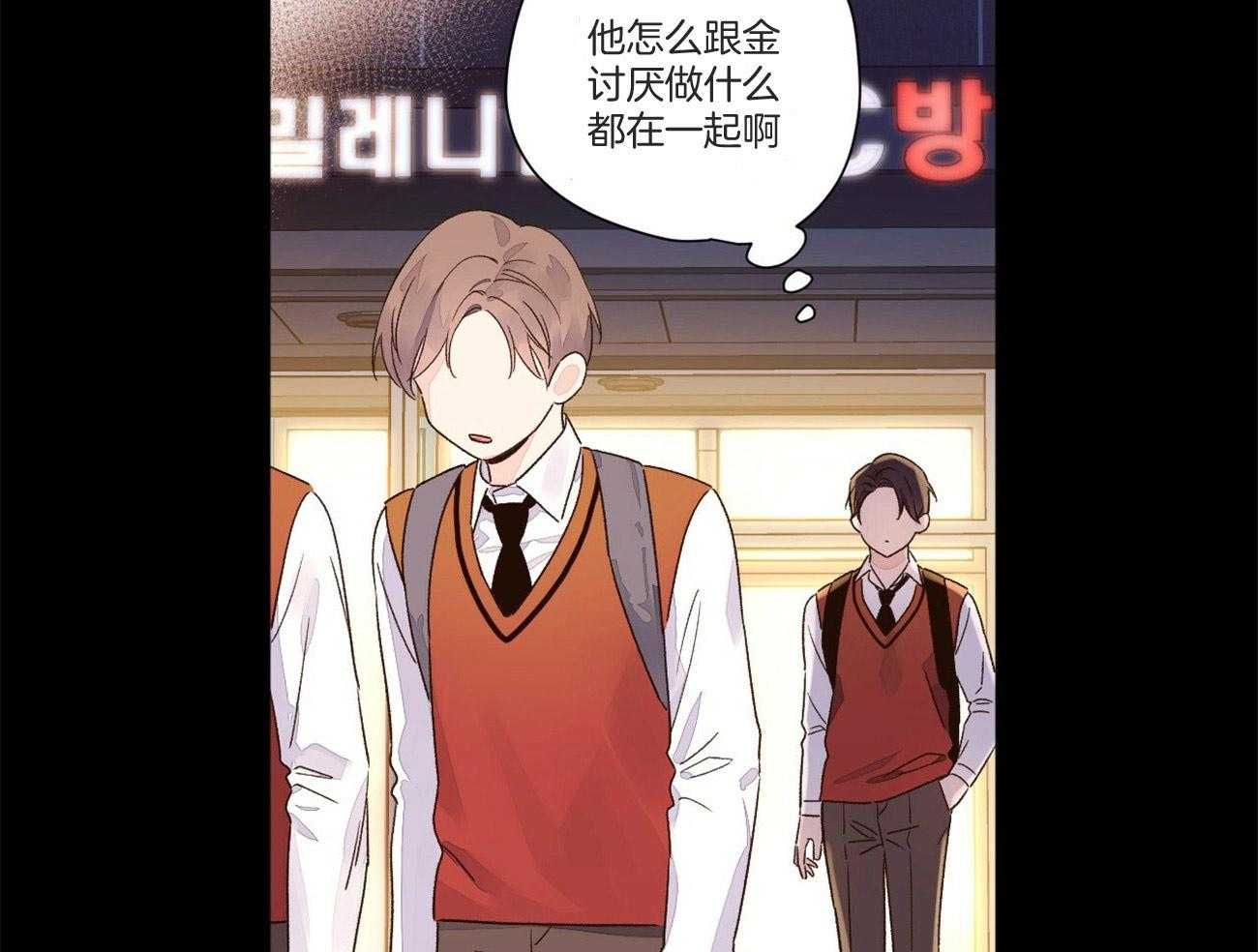 第95话_越来越喜欢22