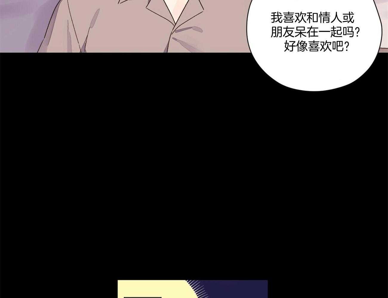 第95话_越来越喜欢29