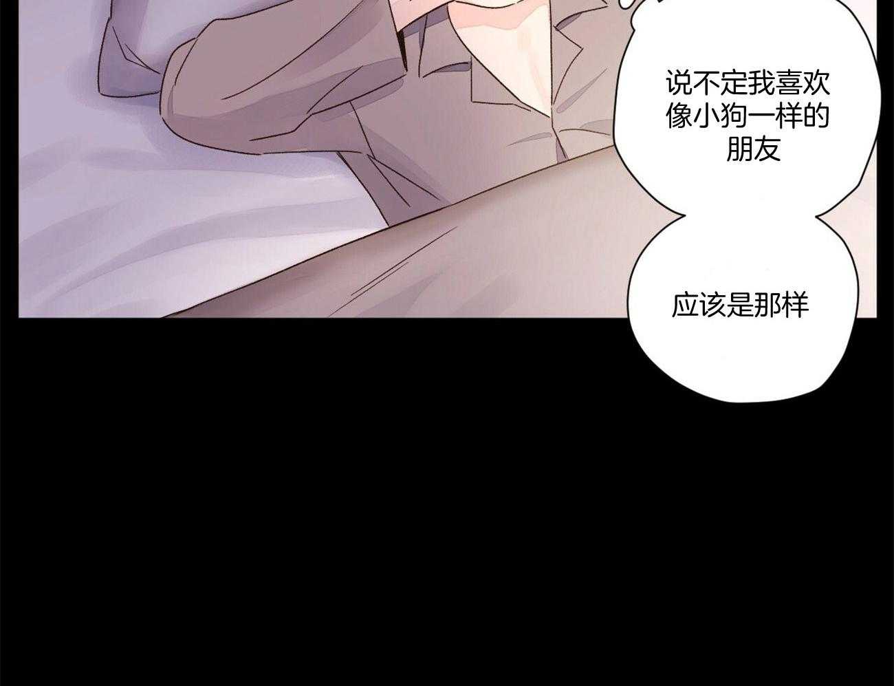 第95话_越来越喜欢32