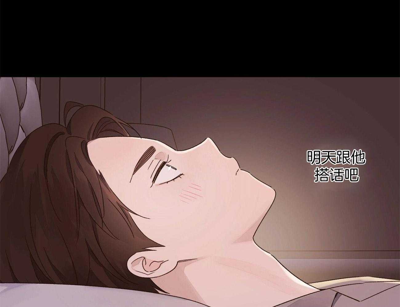 第95话_越来越喜欢33