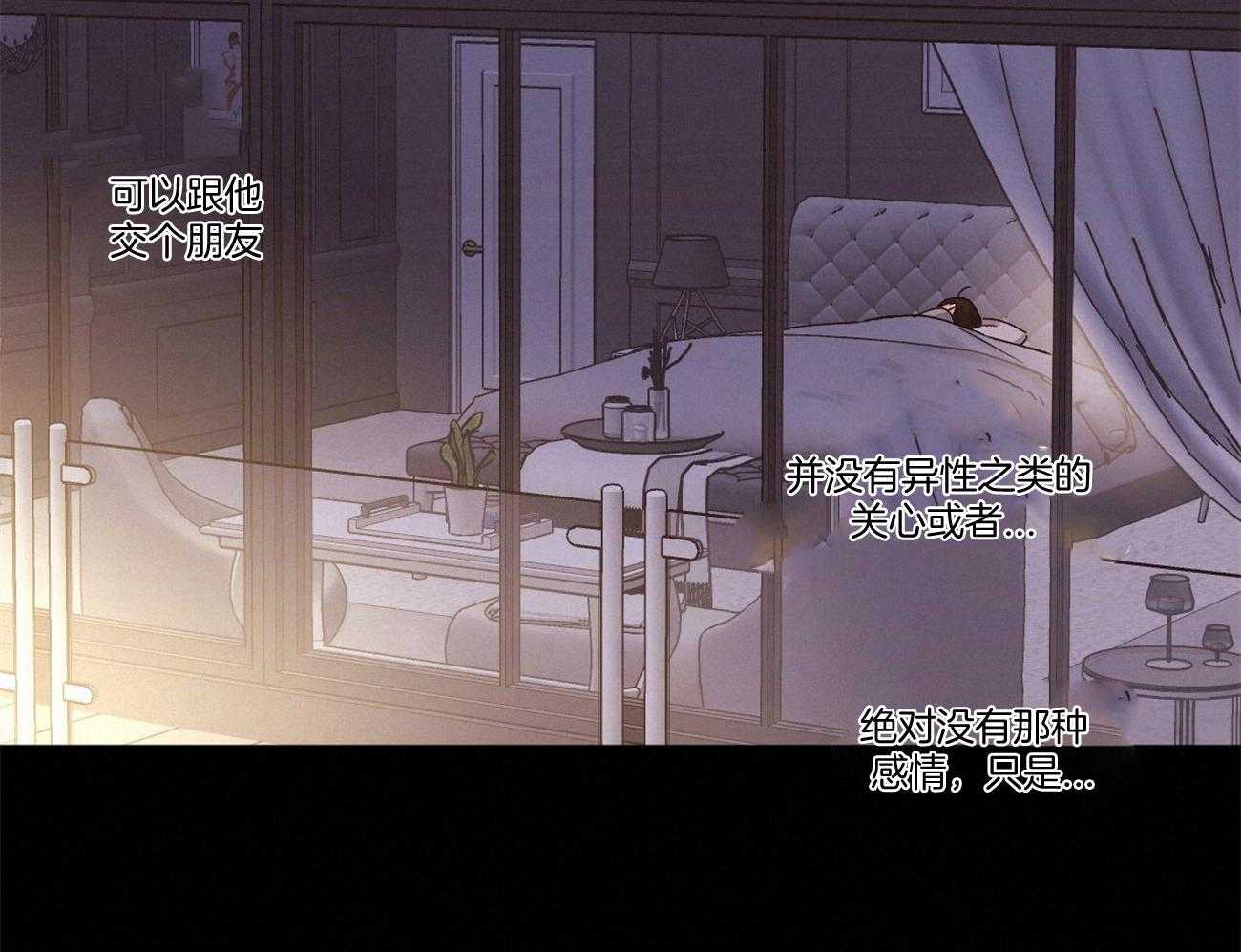 第95话_越来越喜欢35