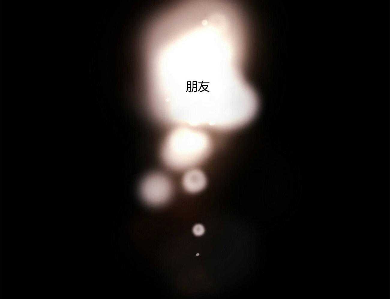 第95话_越来越喜欢37