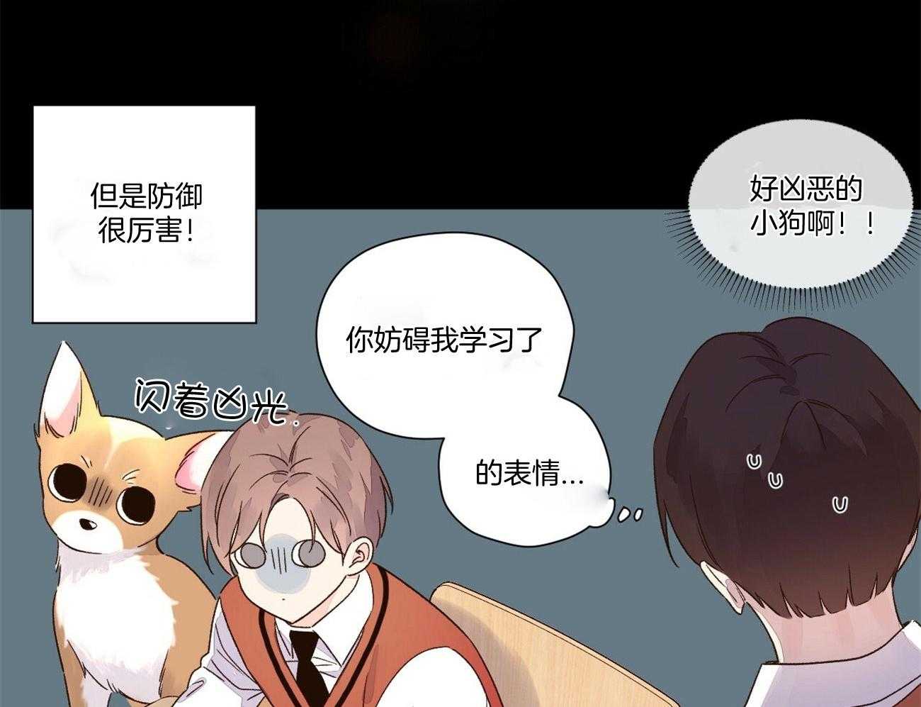 第95话_越来越喜欢38