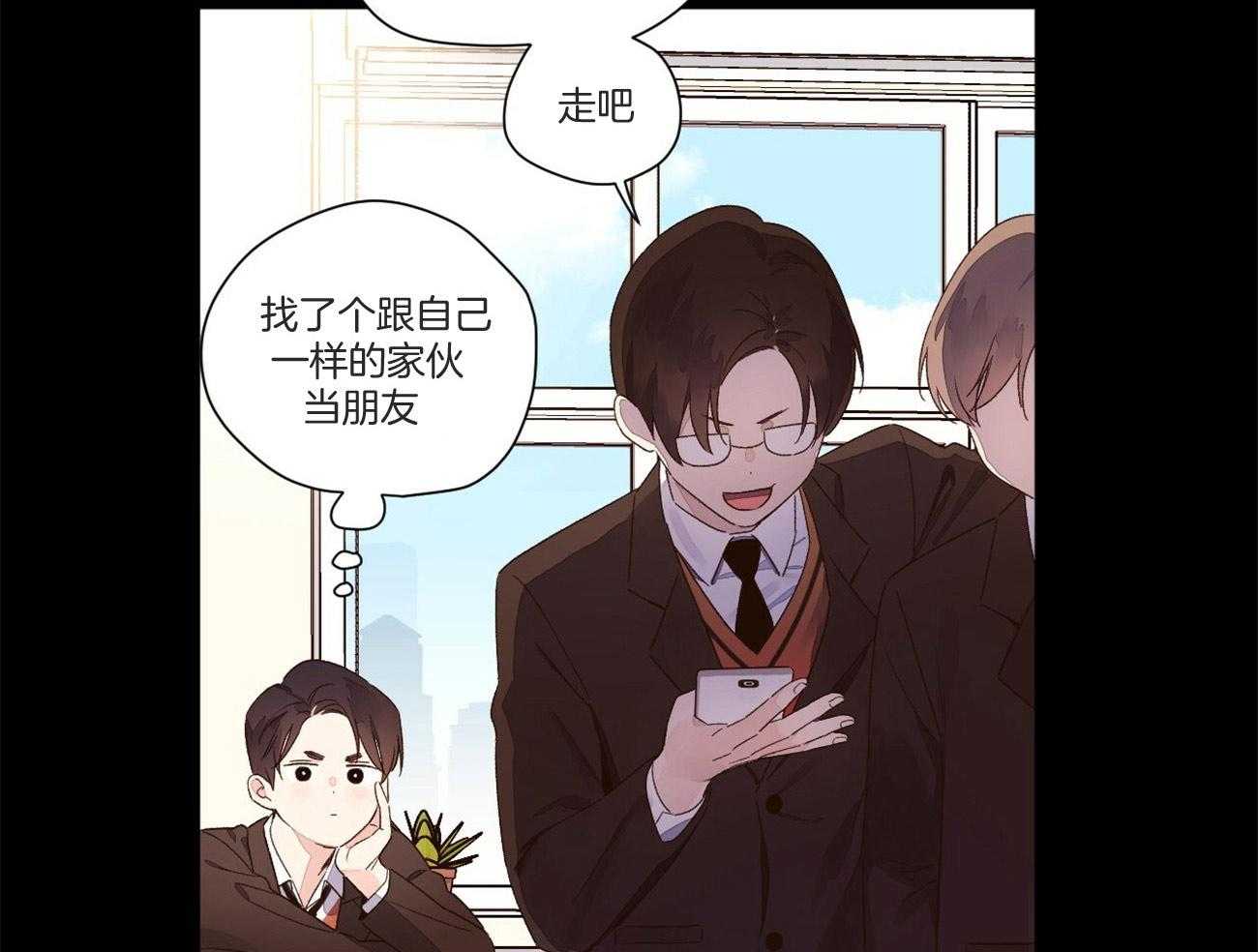 第95话_越来越喜欢4