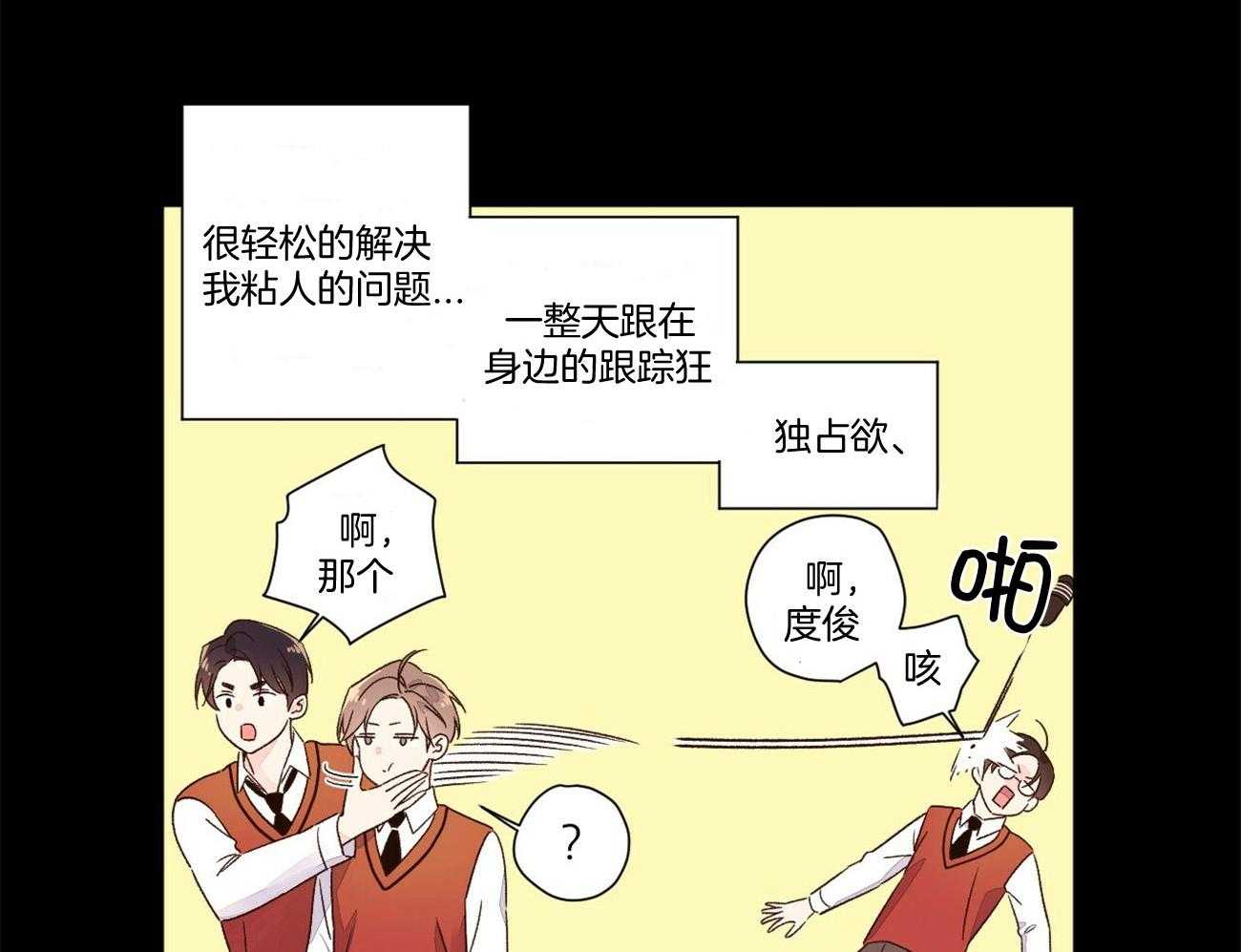 第95话_越来越喜欢43