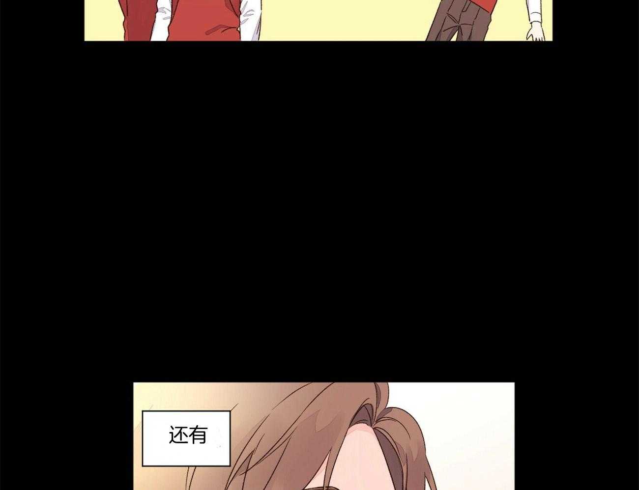 第95话_越来越喜欢44