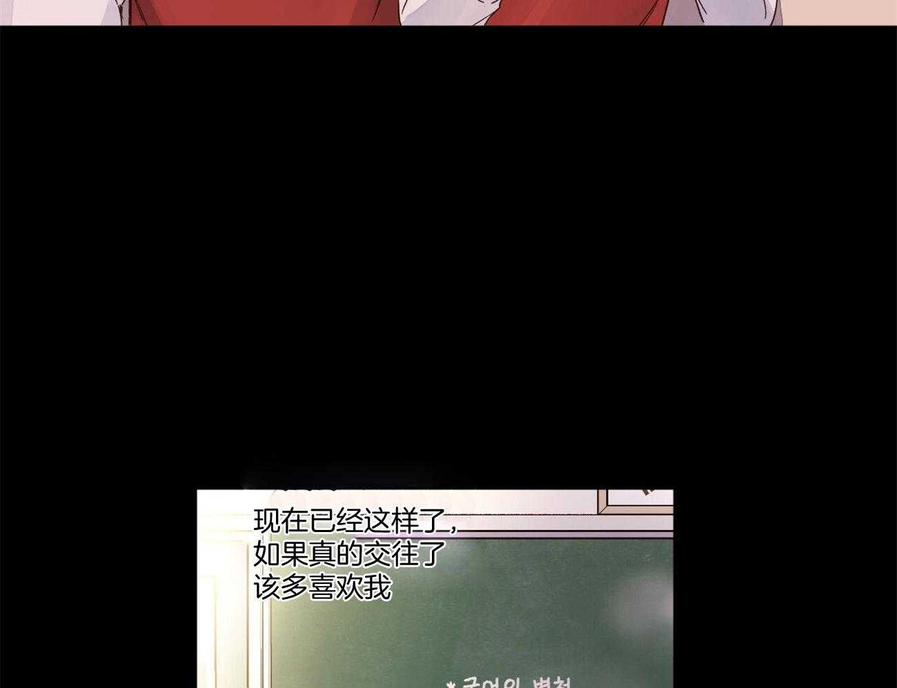 第95话_越来越喜欢47