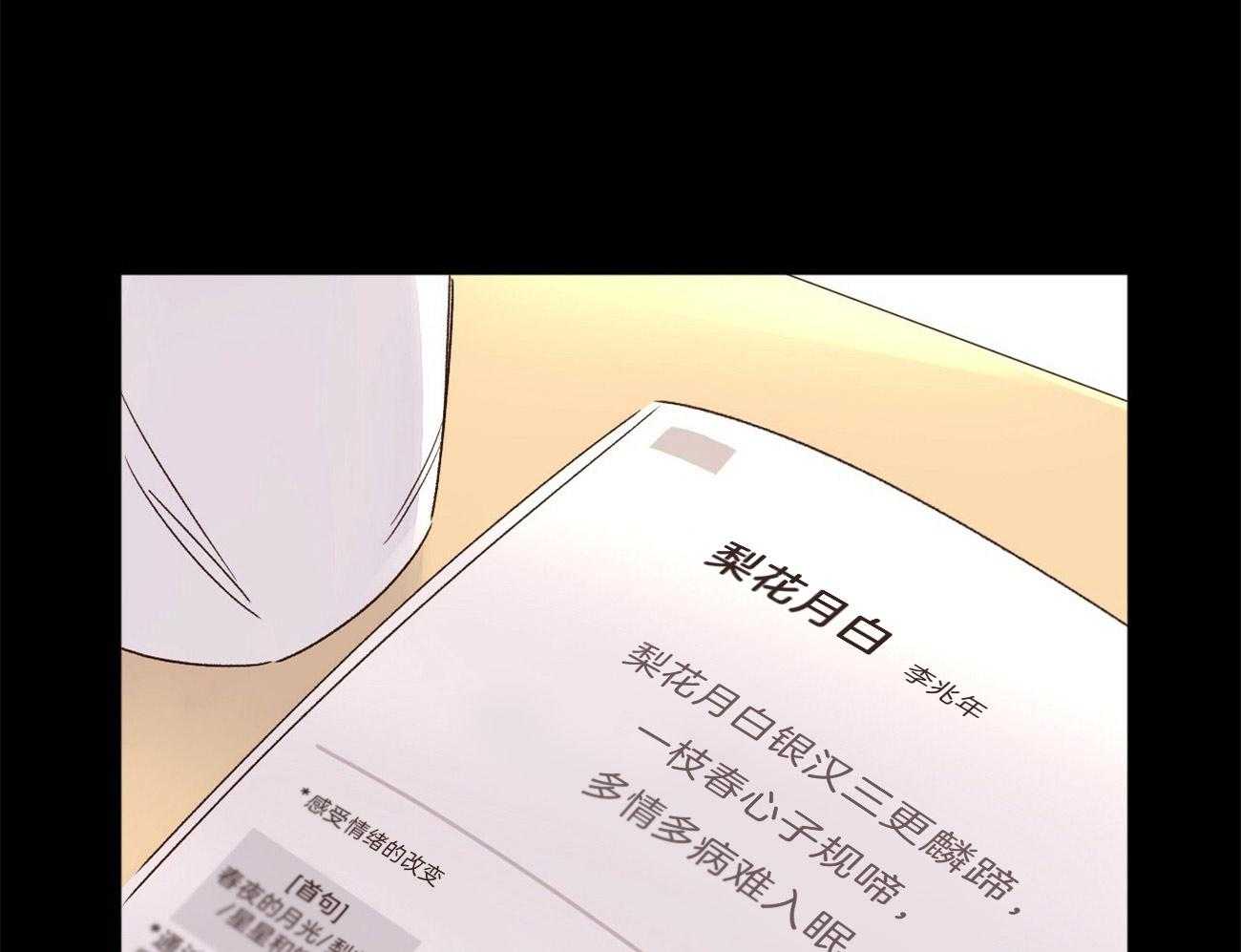 第95话_越来越喜欢49
