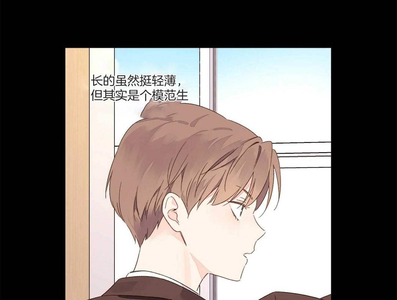 第95话_越来越喜欢6