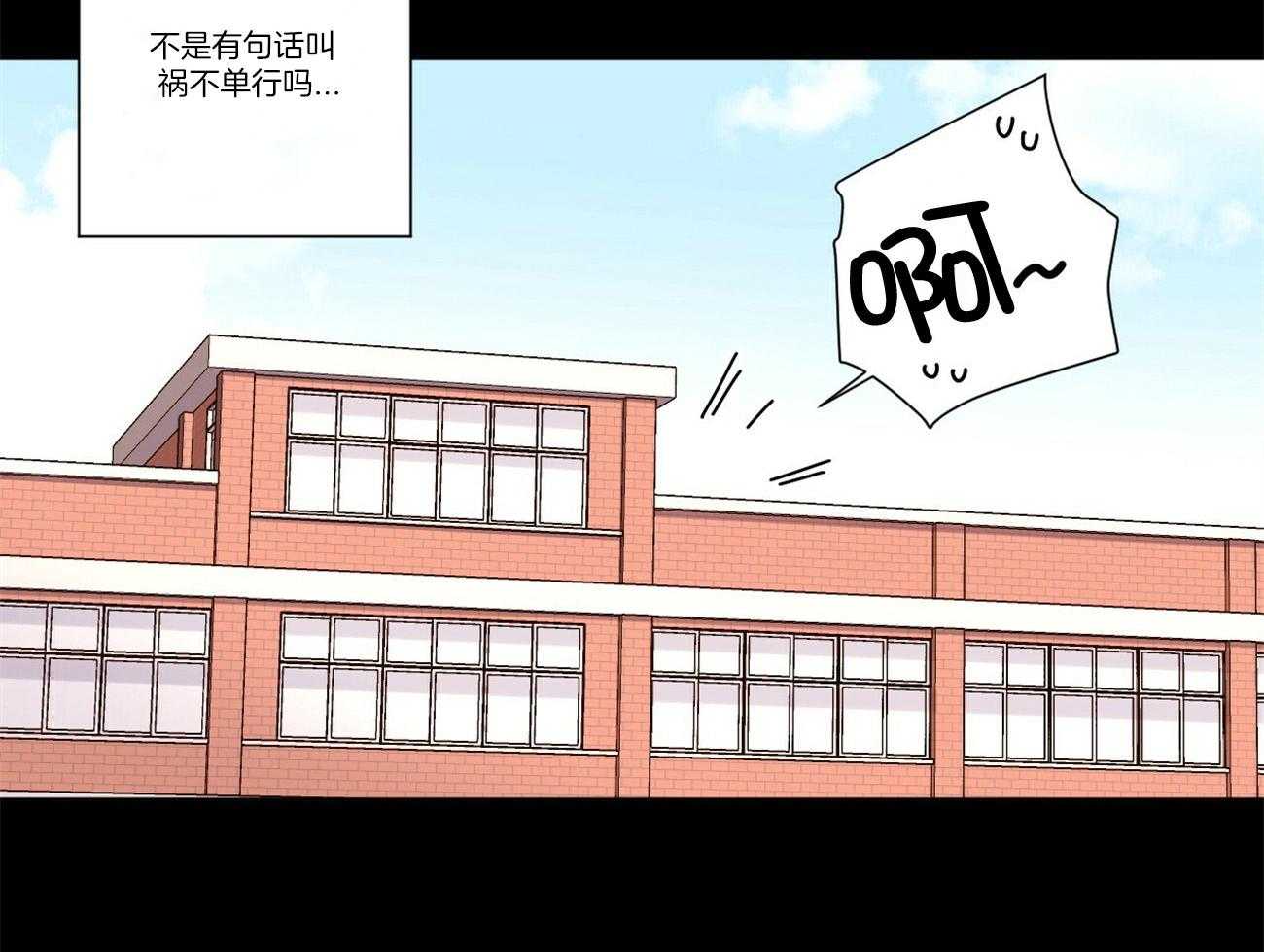 第94话_和他的相遇15
