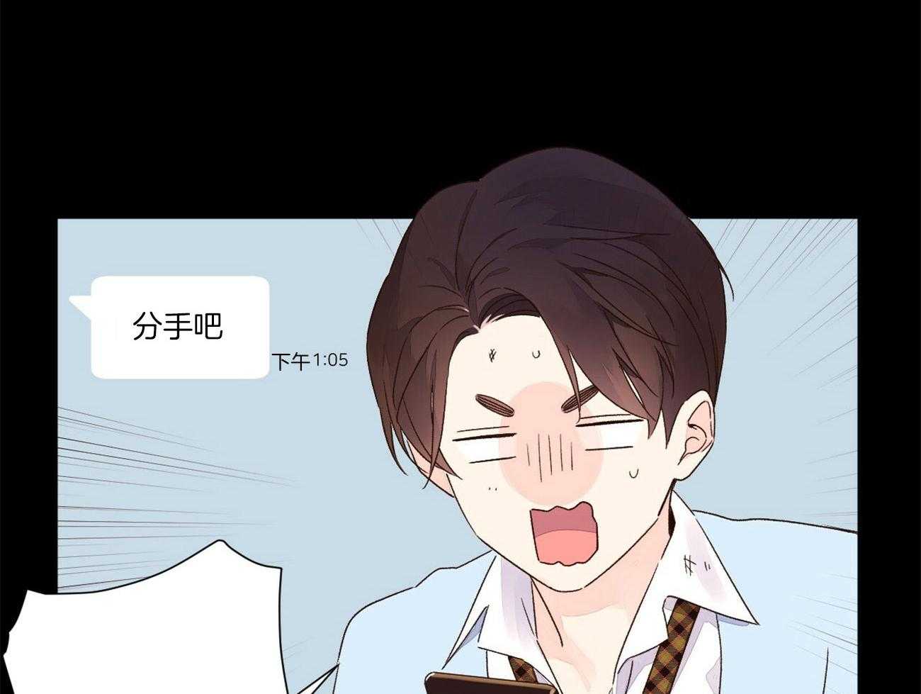 第94话_和他的相遇16