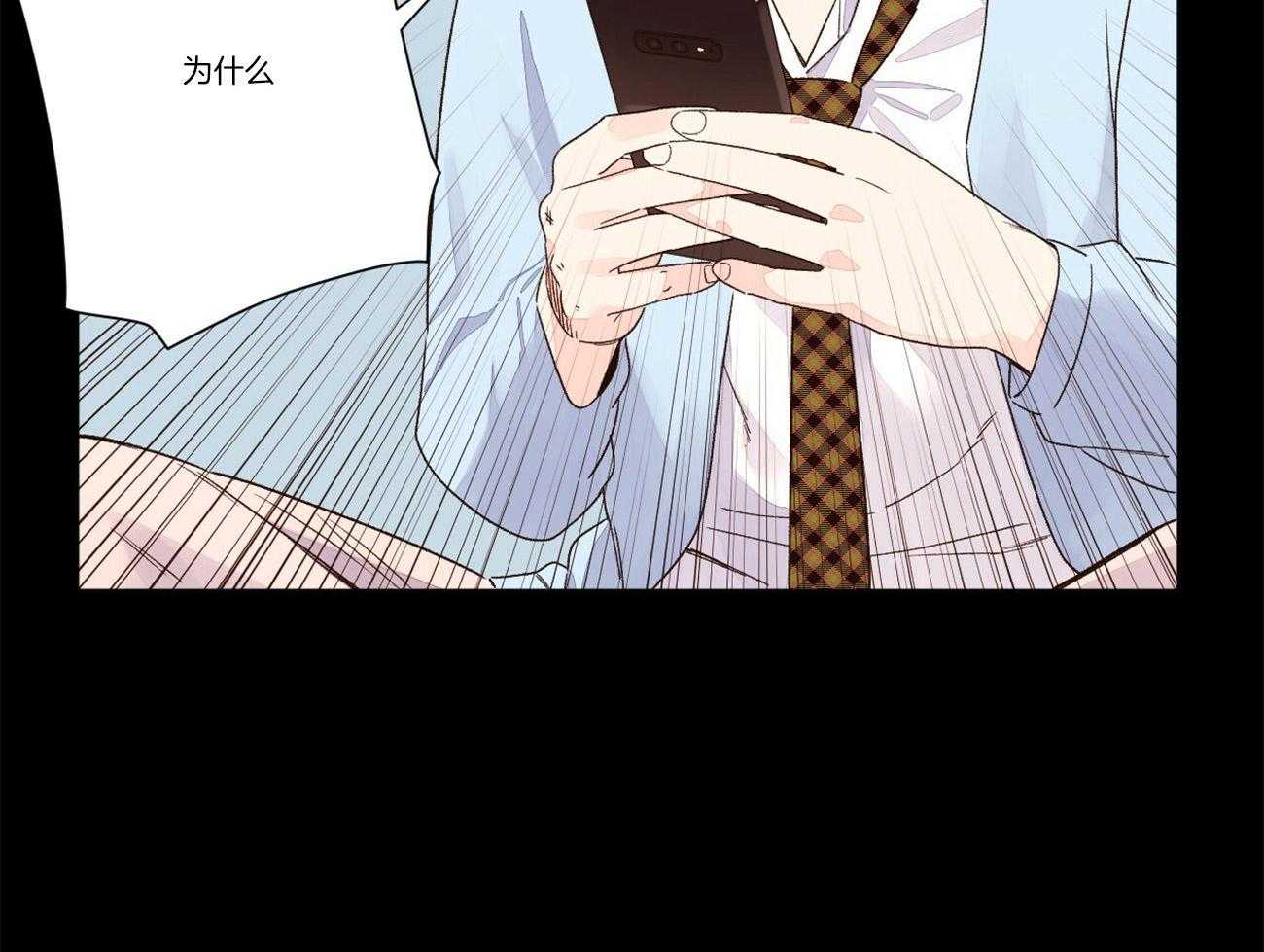 第94话_和他的相遇17