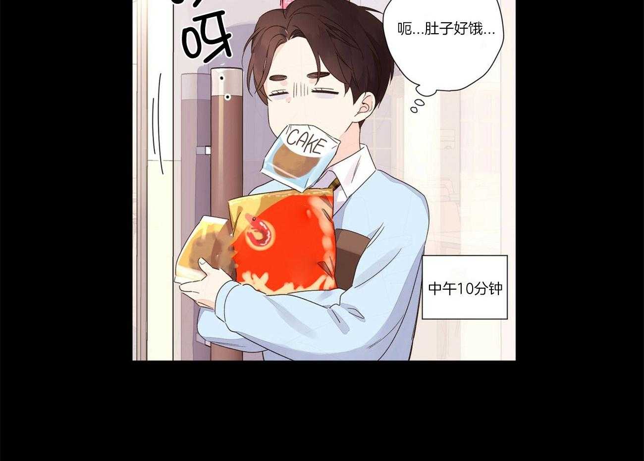 第94话_和他的相遇2