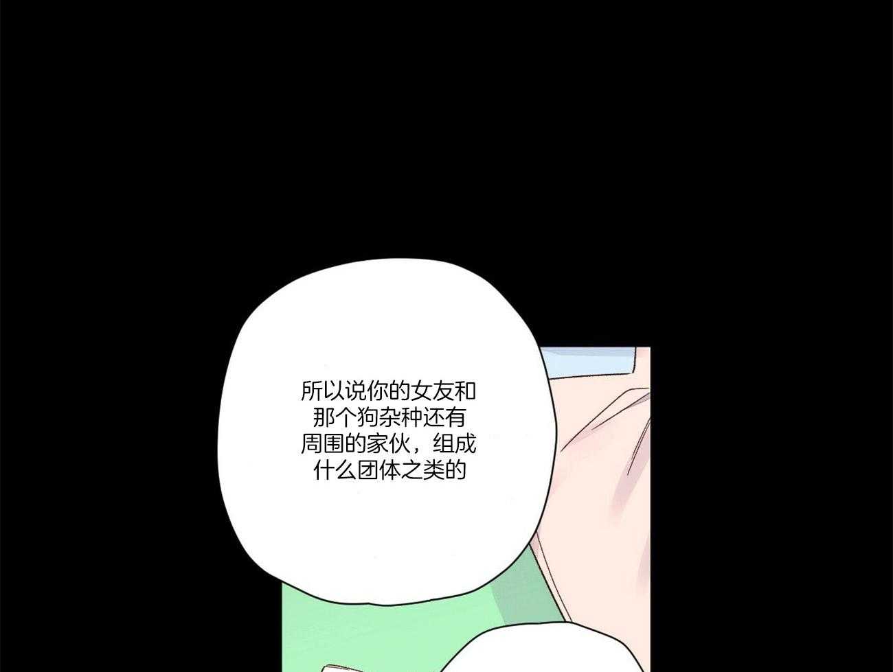 第94话_和他的相遇22