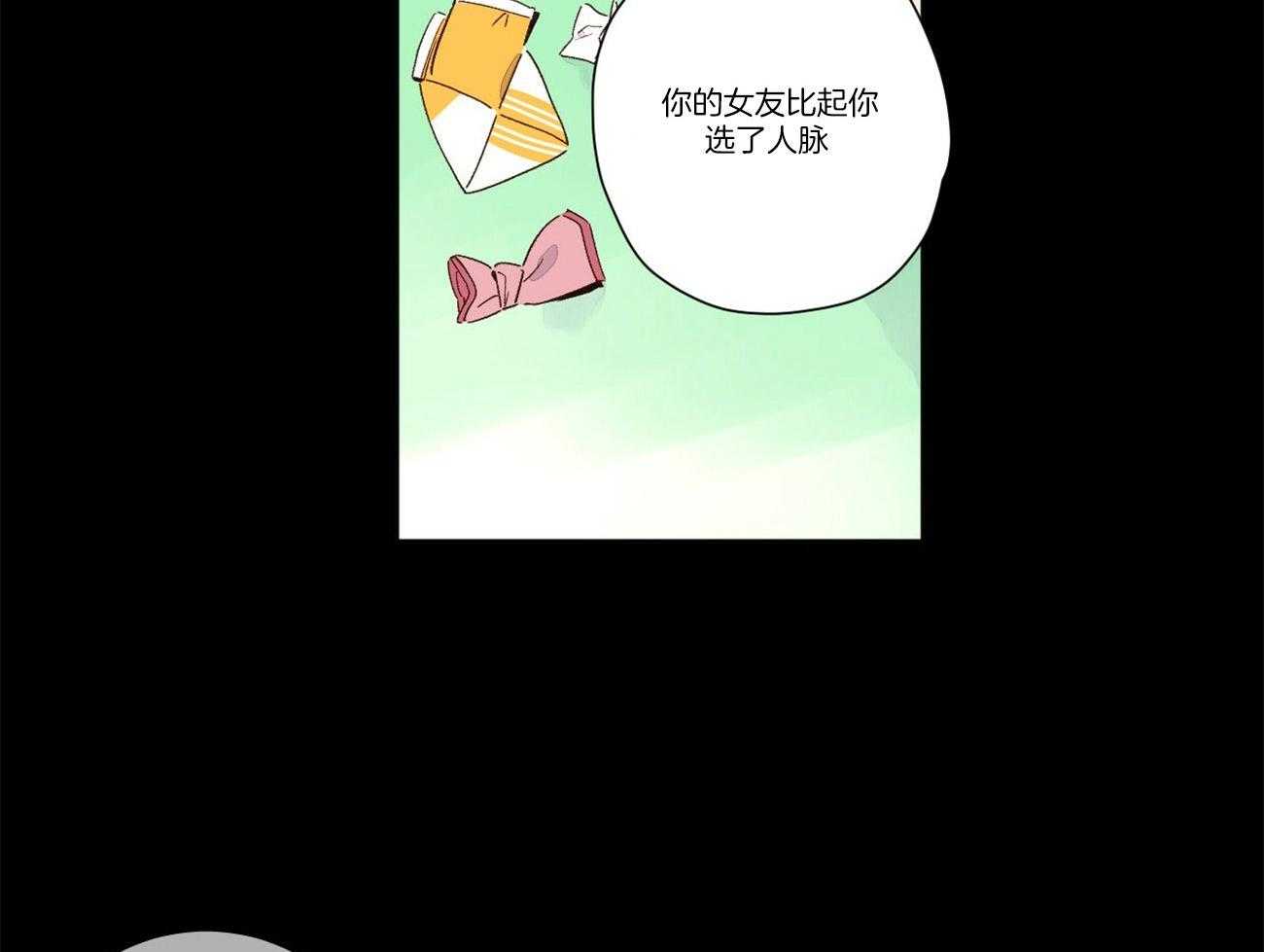 第94话_和他的相遇23
