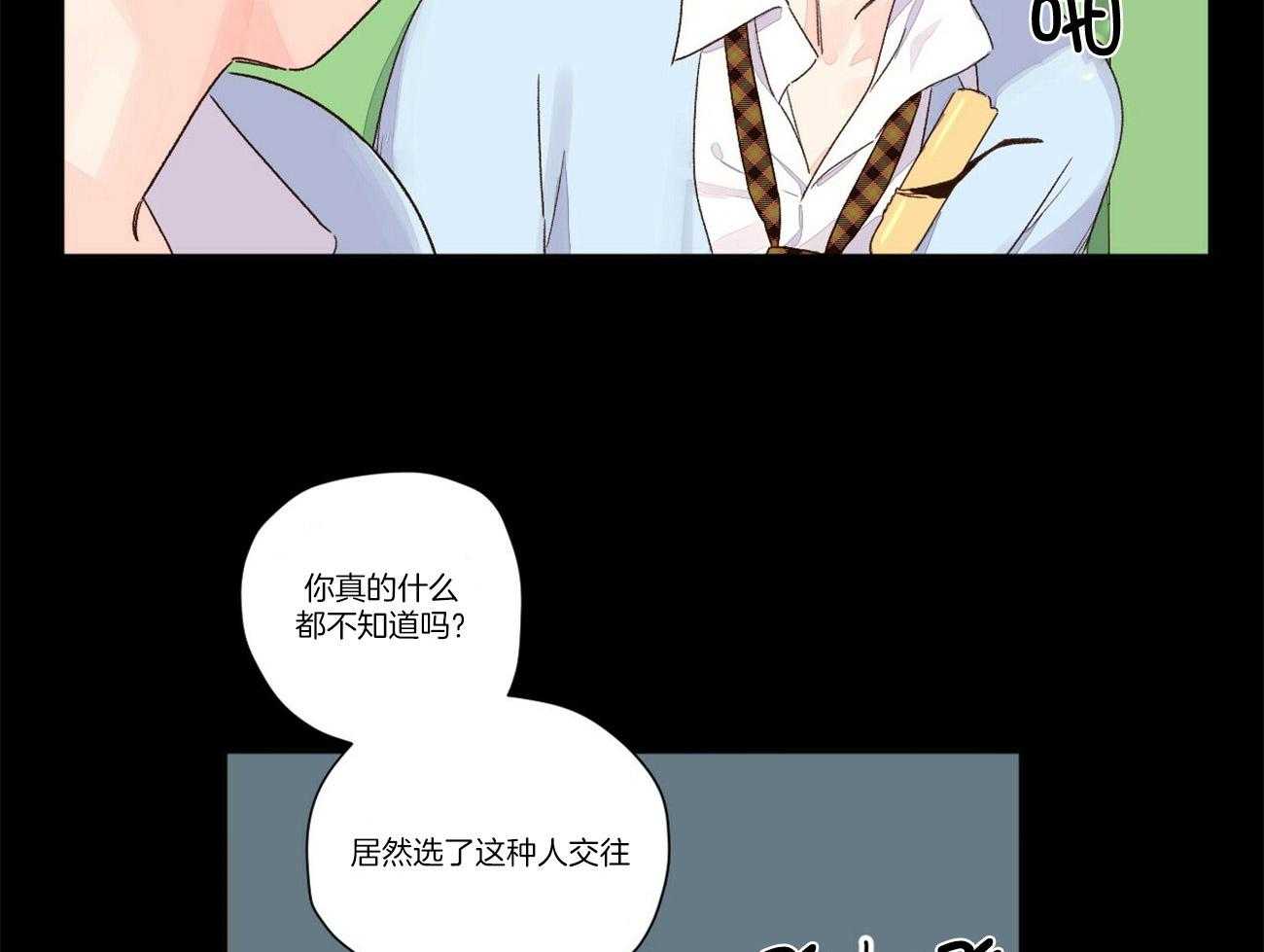 第94话_和他的相遇25