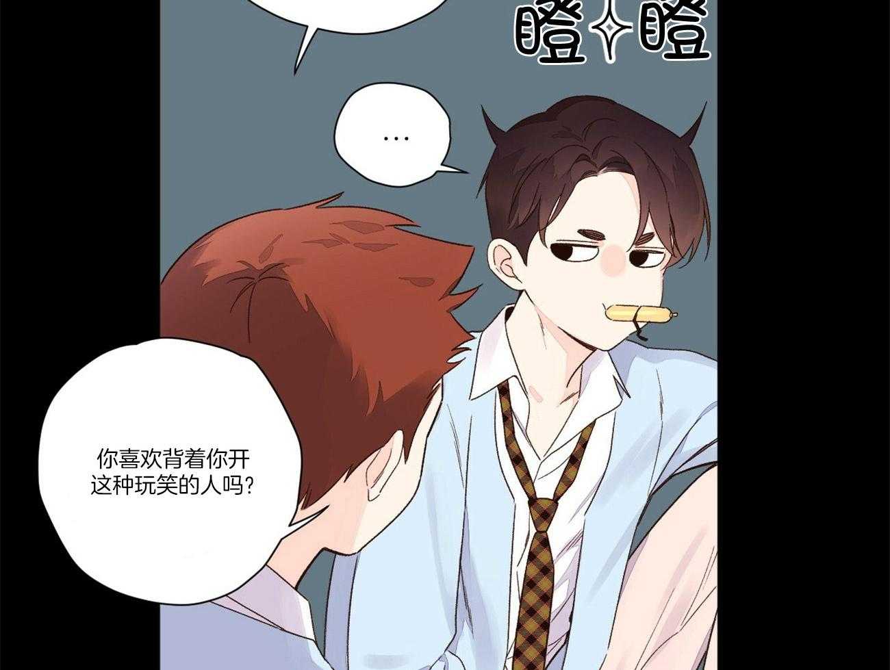 第94话_和他的相遇26