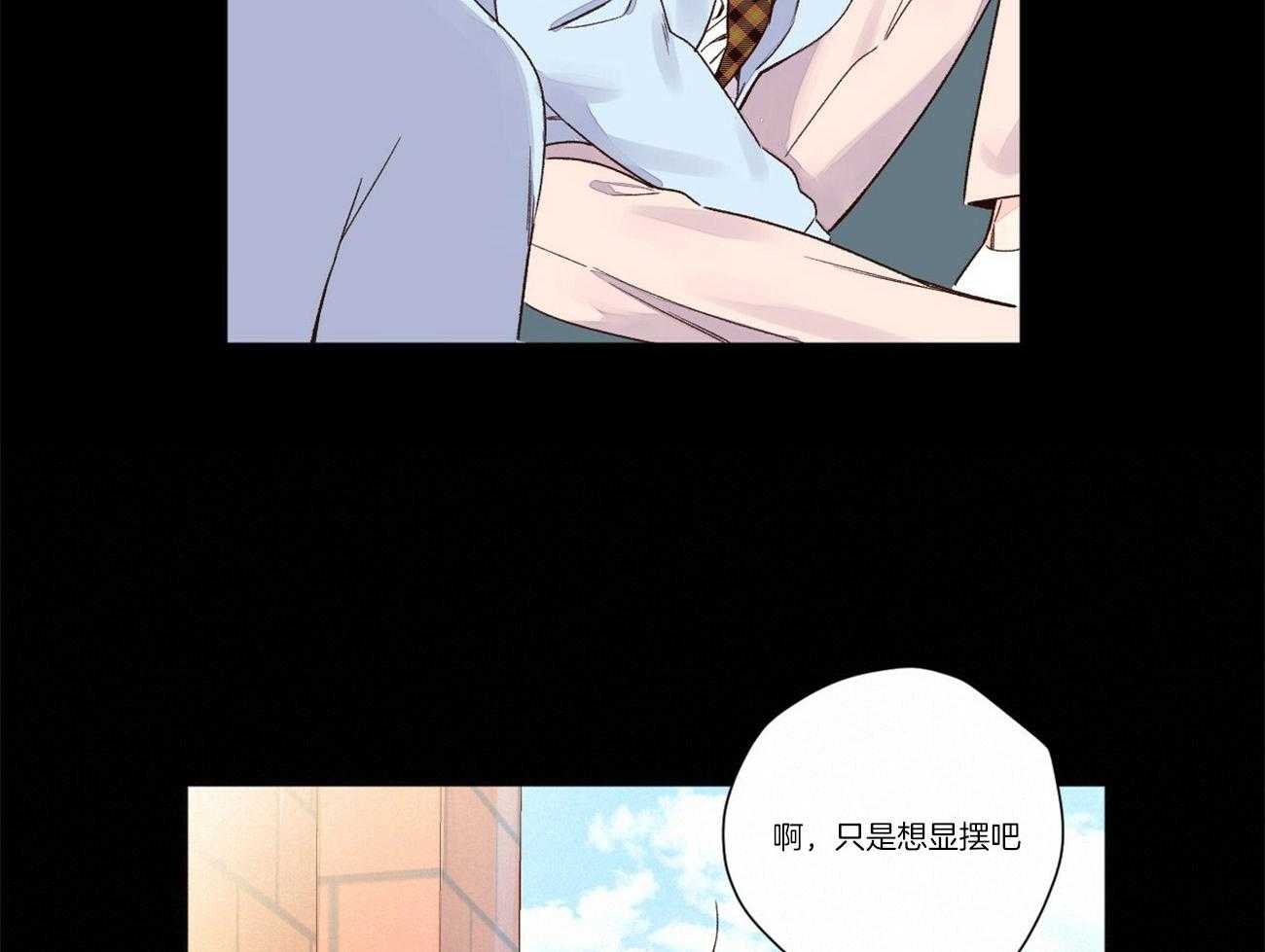 第94话_和他的相遇27