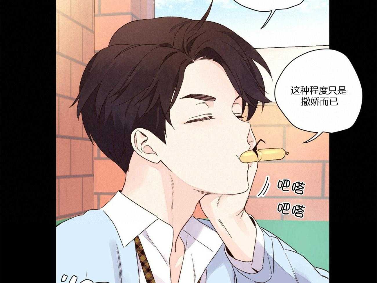 第94话_和他的相遇28