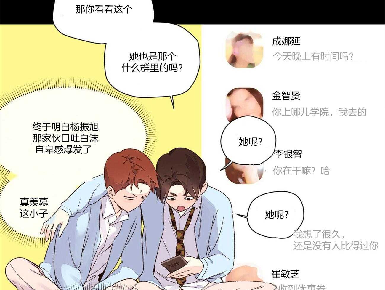第94话_和他的相遇30