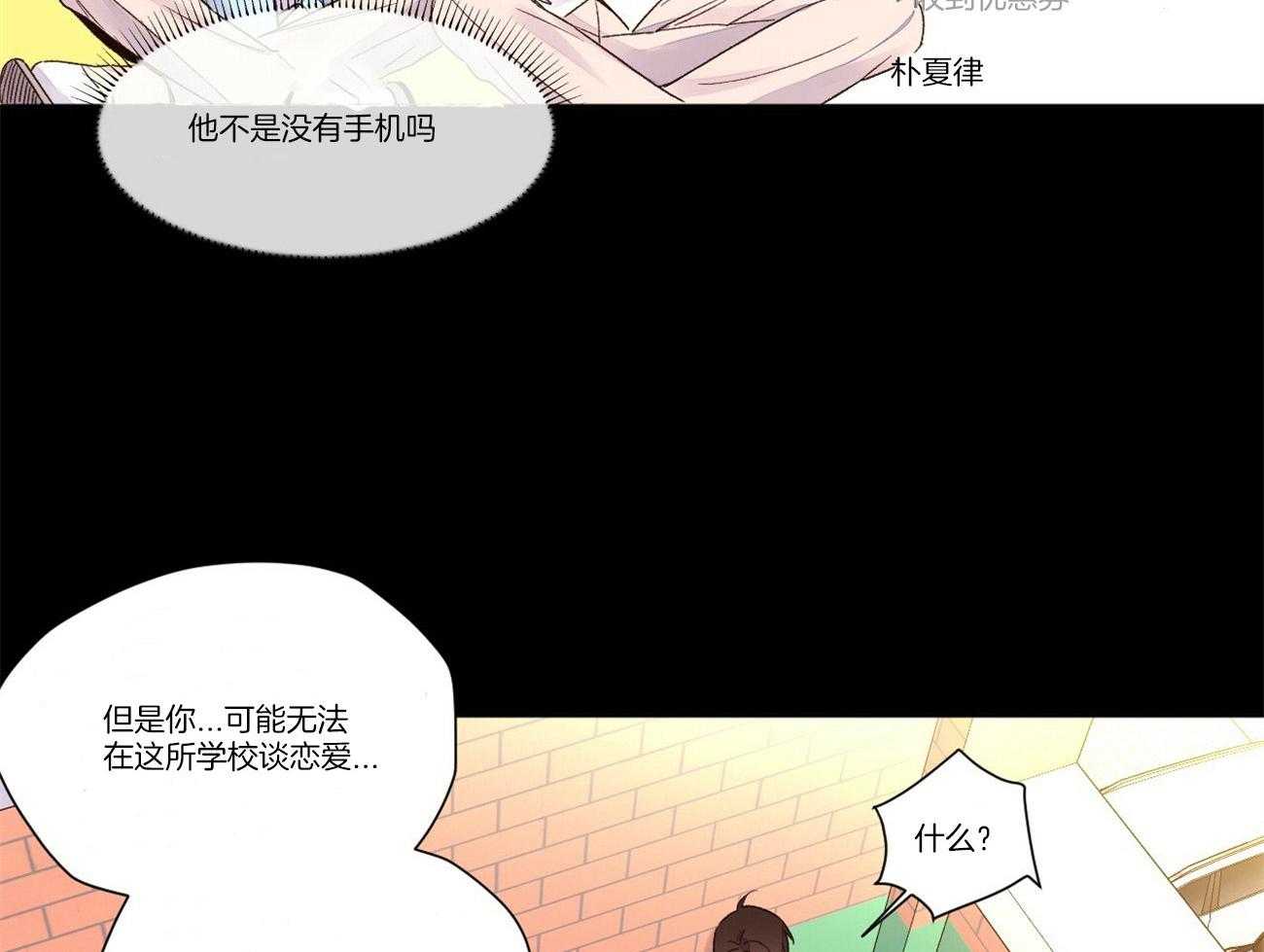 第94话_和他的相遇31