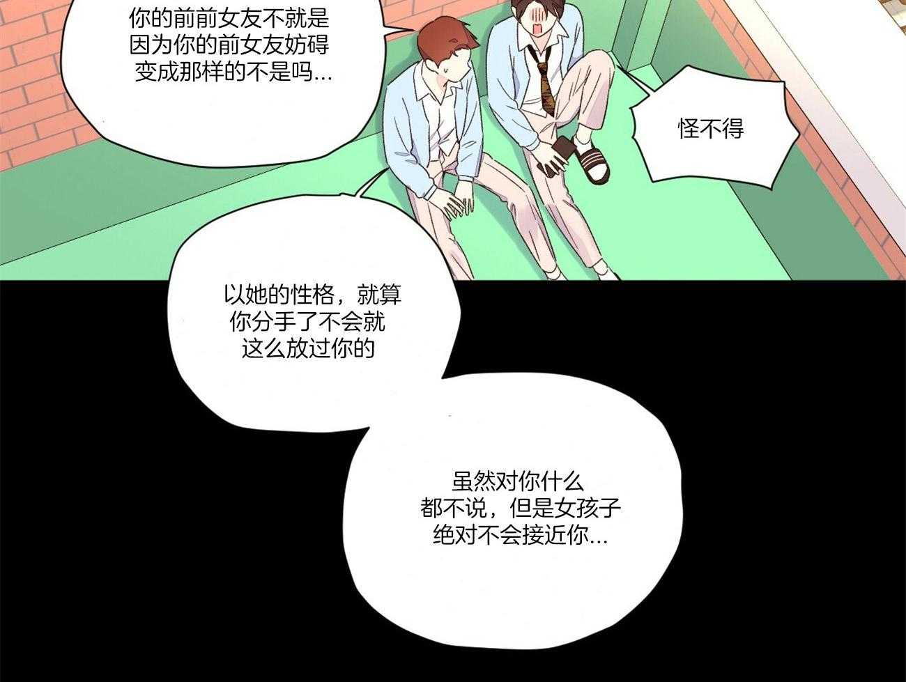 第94话_和他的相遇32