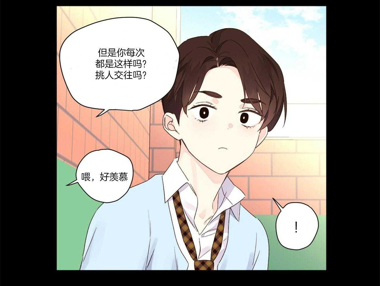 第94话_和他的相遇33